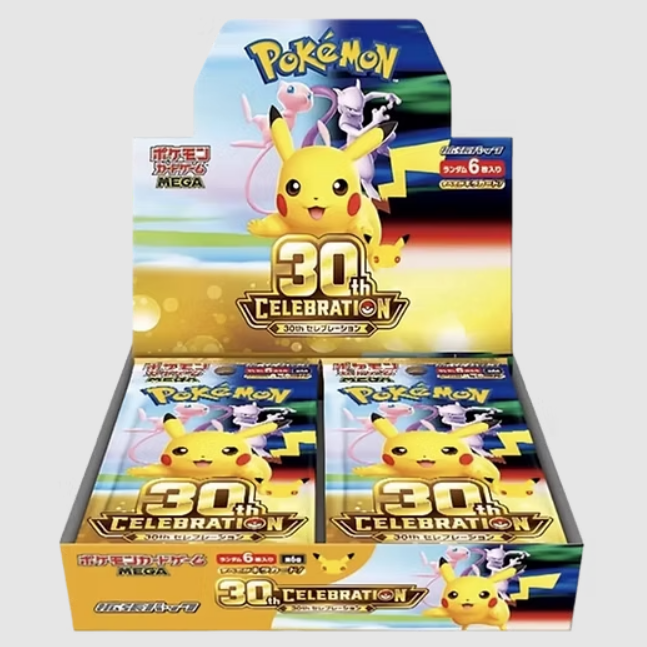 Pokémon 30. Jubiläum Booster Box